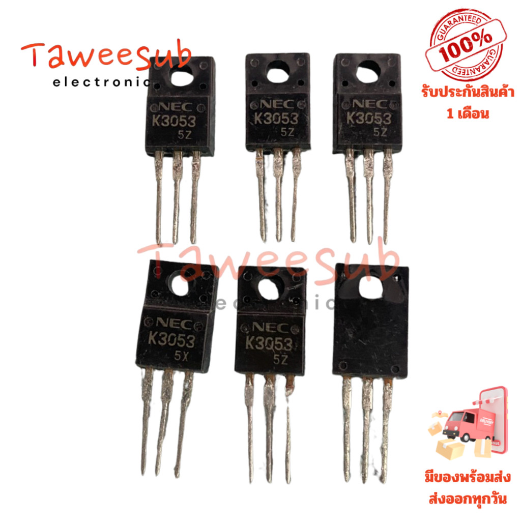 2SK3053 แท้ MOSFET 25A 60V N-CH TO220 สำหรับการใช้งานที่ต้องการความเสถียรสูง