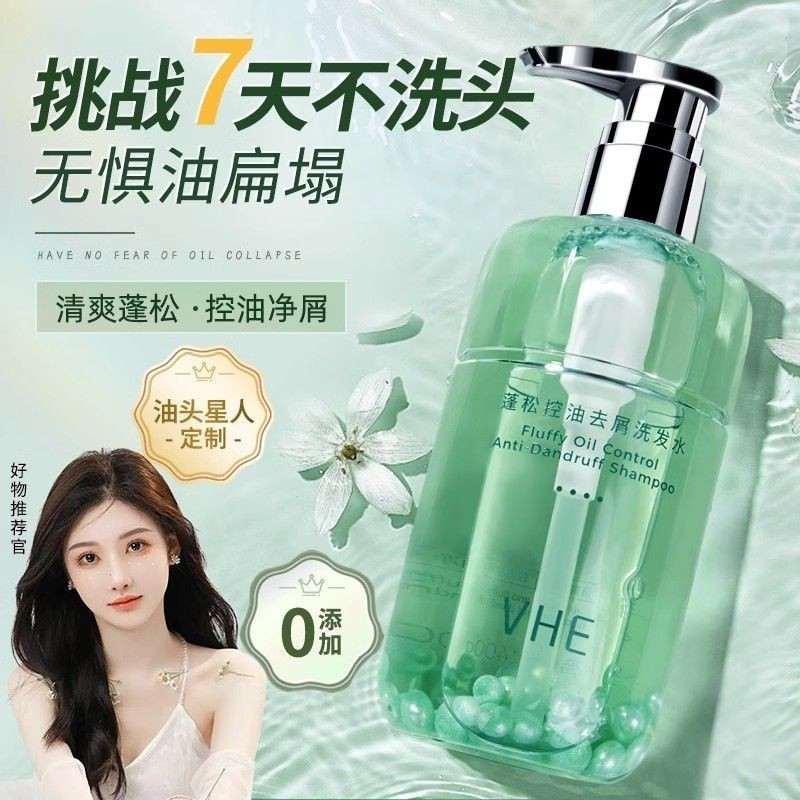 Vhe Shampoo vhe Oil Control Fluffy Anti-Dandruff Shampoo Moisturizing Hair Care แชมพูกลิ่นหอมแชมพู F