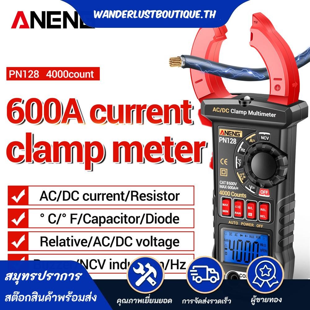 แคลมป์มัลติมิเตอร์แบบดิจิตอล 4,000 นับ PN128 NCV มัลติมิเตอร์เครื่องมือไฟฟ้า