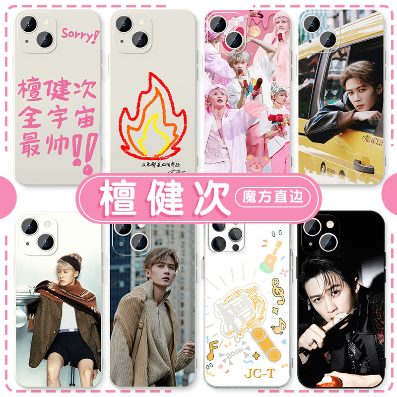 ✨มาใหม่✨Tanjian Times Small Charcoal Fire See More Times Phone Case เหมาะสําหรับ iPhone16promax 15 1