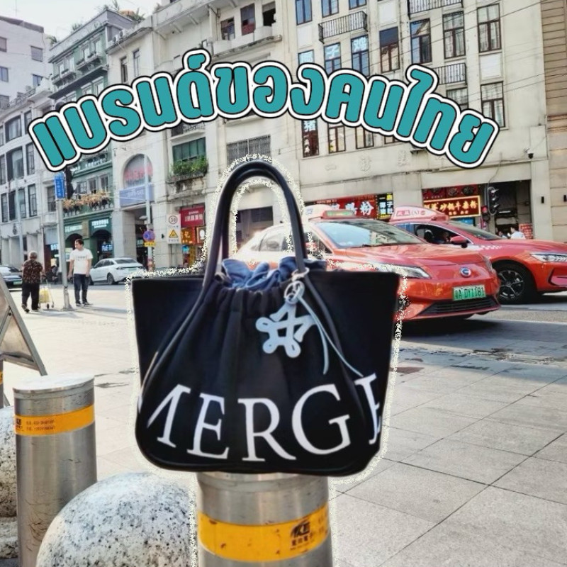 LHL BOUTIQUE MERGE TOTE BAG x ABINA LIMITED EDITION ORM AIRPORT ดีไซน์โดย คนไทย และ เป็นแบรนด์ไทยที่กำลังเป็นที่นิยม งานไฮเอน 1:1