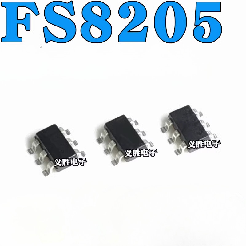 ((แพ็ค 20 ชิ้น) FS8205S 8205S FS8205A 8205A แบตเตอรี่ลิเธียมป้องกัน IC SOT23-6 ชิปวงจร