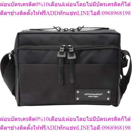 Artisan & Artist MCAM 1100 Camera Bag