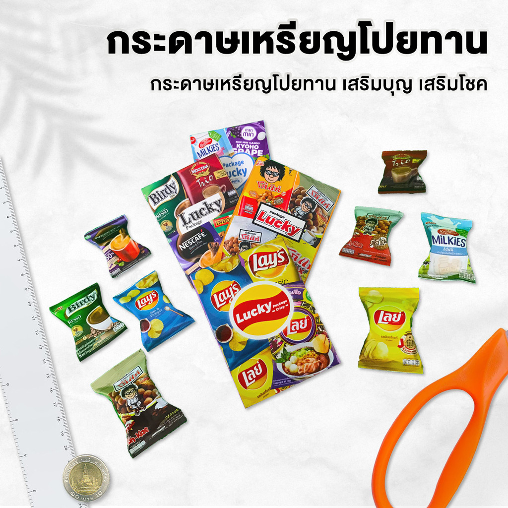 รูปภาพ 2