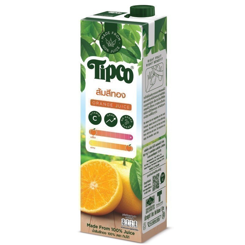 TIPCO ทิปโก้น้ำส้มสีทอง 1ลิตร [8851013787493]