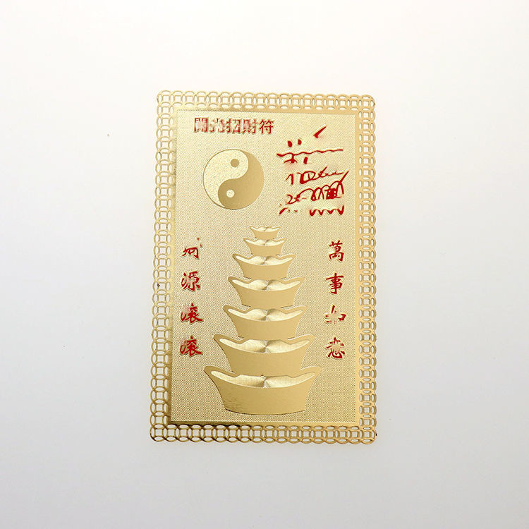 Happy Gathering Octopus Gold Card ปลอดภัยการ์ดมงคลสามารถพกพากับคุณ Lucky Lucky Lucky Card 4.11