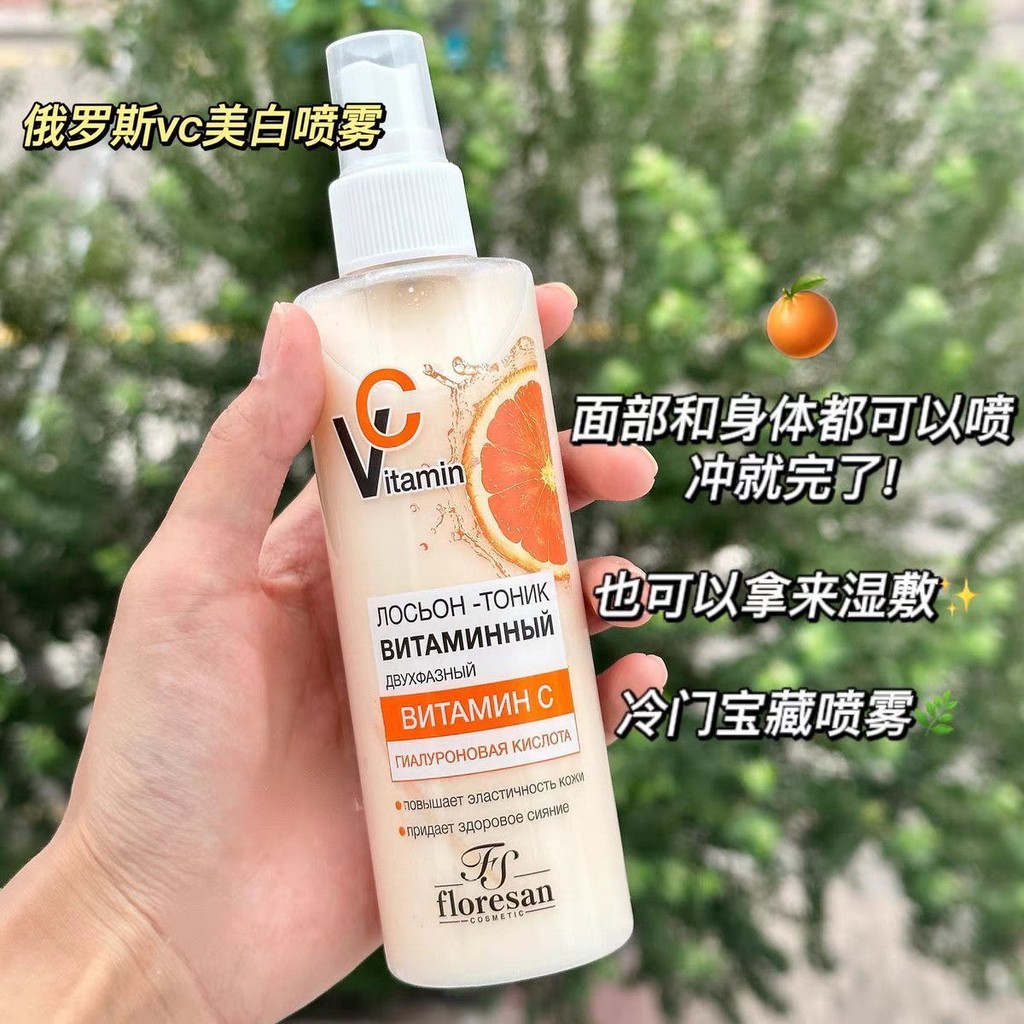 คำแนะนำร้านค้า # ของในสต็อก สเปรย์ Floresan VC ของแท้ เอสเซ้นส์เพิ่มความกระจ่างใส โทนเนอร์ทั่วร่างกา