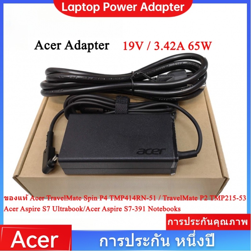 Acer Adapter ของแท้ Acer TravelMate Spin P4 TMP414RN-51 / TravelMate P2 TMP215-53 65w 3.0 / P4 TMP41