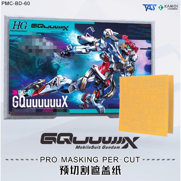 TAS HG 1/144 GQuuux pre-cut Masking Tape / Stand / อะไหล่อัพเกรด