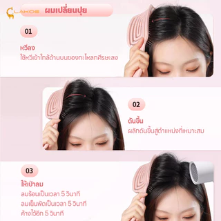 LAKOEMALL หวีนวดผม ดูแลเส้นผมของคุณ หวีสุขภาพ ป้องกันไฟฟ้าสถิตย์ หวี หวีจัดแต่งทรงผม