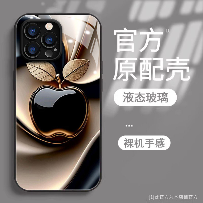 เหมาะสําหรับ iPhone 16 ProMax 15/14 ProMax/13 Art Apple Anti Dirty, Niche, หรูหรา,ระเบิดเคสโทรศัพท์ระดับไฮเอนด์ที่เรียบง่ายและทันสมัย 12/11 แก้วเคสโทรศัพท์ x/xsmax/xr/8/7p
