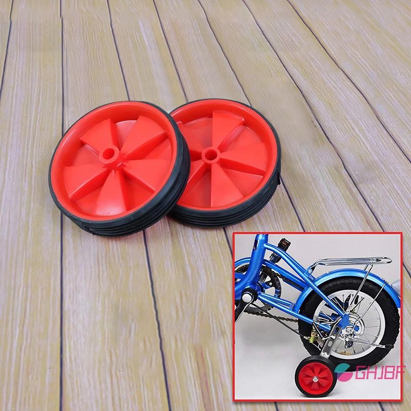 GHJBF] 1 คู่ปรับแต่งจักรยานการฝึกอบรม WheelsChildren Stabilizer การเรียนรู้เชิงปฏิบัติ สสเดิมนคอเต่า ม.ค