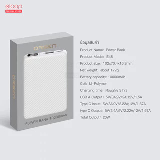 [ประกัน1ปี] Orsen by Eloop E48 แบตสำรอง 10000mAh QC 3.0 PD 20W จอ LED Powerbank Type C Fast Charge