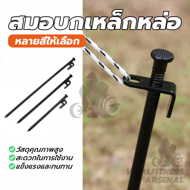 สมอบกเหล็กหล่อ 20/25/30/35/40cm thumbnail 4