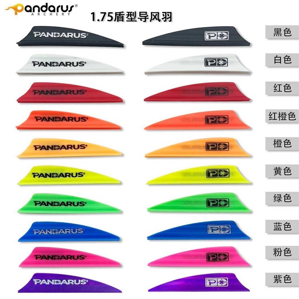 36 ชิ้น PANDARUS Vanes Plastic Fletch 1.75" Vanes Flectchings