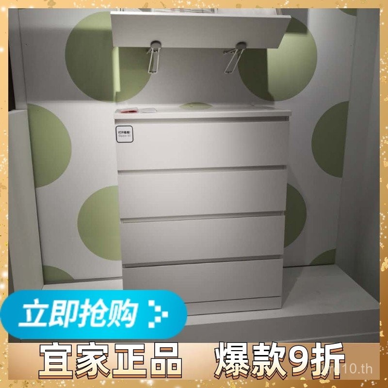 ตู้เก็บของ 4 ลิ้นชัก IKEA Malm สไตล์นอร์ดิก ตู้เก็บของในห้องนอน สำหรับเก็บชุดชั้นใน ถุงเท้า เสื้อผ้า