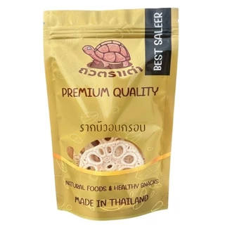 รากบัวอบกรอบ ขนาด 250 G | Lotus Root Chips อาหารว่างเพื่อสุขภาพ คลีน กรอบ อร่อย ไฟเบอร์สูง ไขมันต่ำ ไม่ทอด ไม่ใช้น้ำมัน