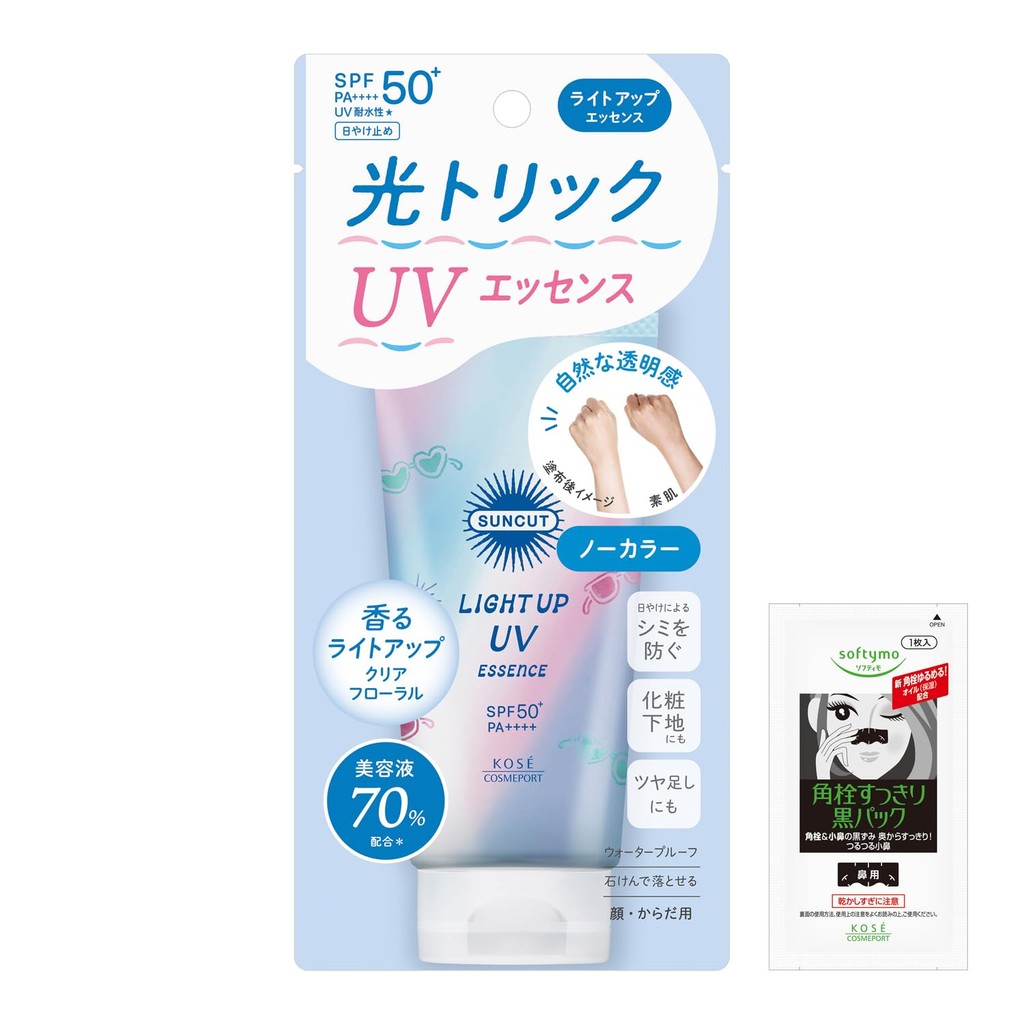 KOSE Suncut Light Up UV Essence Sunscreen Bonus Included