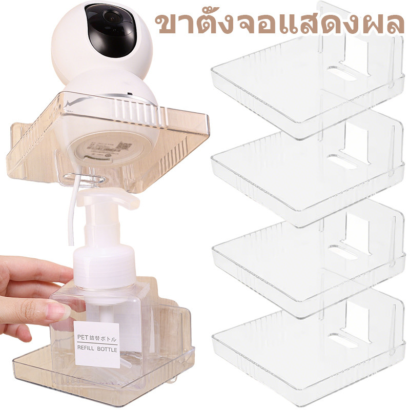 ที่เก็บเราเตอร์แบบใสอะคริลิค-ขาตั้งตรวจสอบติดผนัง-ขายึดกล้องรักษาความปลอดภัยแบบไม่มีหมัด-ชั้นวางอเนกประสงค์แบบไม่