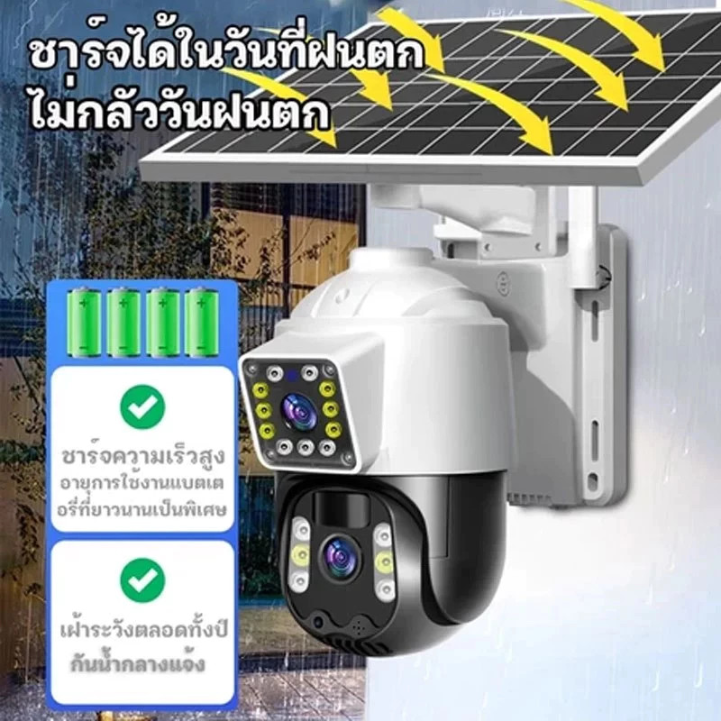 กล้องวงจรปิดไร้สายพลังงานแสงอาทิตย์ V380 Solar CCTV 12000mAh 12MP 4K Wireless Wifi ไร้สายกลางแจ้ง 10Xขยาย 8K เต็มสีพูดคุยสองทาง360 Infrared night vision