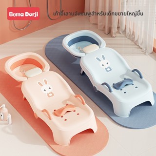 เก้าอี้อาบน้ำ เตียงสระผม โต๊ะสระผม เด็กเด็กแชมพูผู้เอนกายพับ…