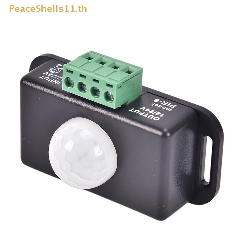 PeaceShells อัตโนมัติ DC 12V 24V 6A อินฟราเรด PIR Motion Sensor สวิทช์สําหรับไฟ LED โคมไฟ TH