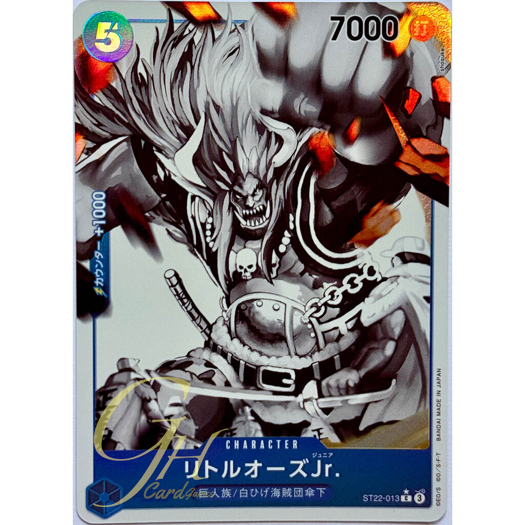 One Piece Card Game [ST22-013] LittleOars Jr. (Common PA)