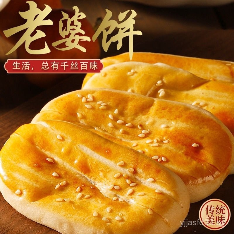 (S$0.37/Pack)Wif Cake Chinese Filling Biscuit Snack YH6O 2456