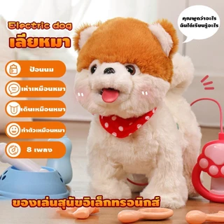 หุ่นยนต์สุนัข ของเล่นเด็กควบคุมคลิกได้ ลอกเสียงและเคลื่อนไหวอัตโนมัติ วัสดุปลอดภัยไม่เป็นพิษ สำหรับเด็กอายุ 3-8 ปี พัฒนาทักษะการฟังและปฏิสัมพันธ์ ของเล่นเสริมการเรียนร