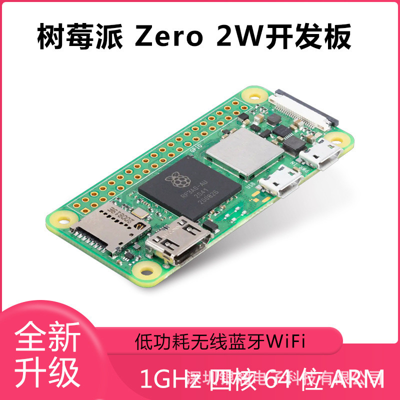 บอร์ดพัฒนา Raspberry Pi ZERO 2W/W/WH ดั้งเดิมของอังกฤษ 0 เมนบอร์ด Raspberry Pi Zero