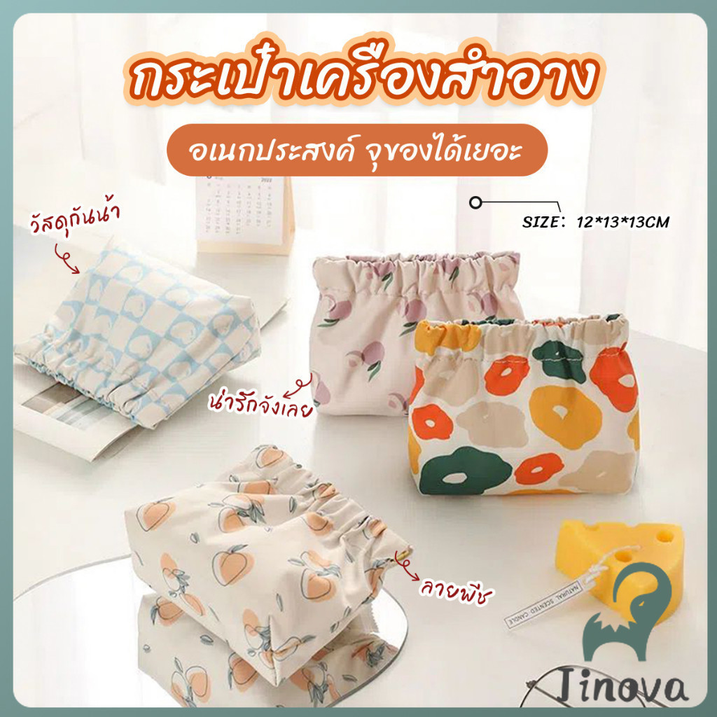 Jnv กระเป๋าเครื่องสําอาง  แบบพกพา สําหรับผู้หญิง makeup bag
