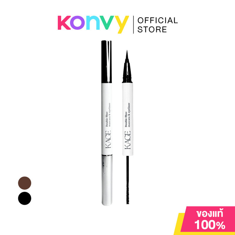 KAGE Double Fiber Mascara & Eyeliner 2.7g คาเกะ มาสคาร่าและอายไลเนอร์