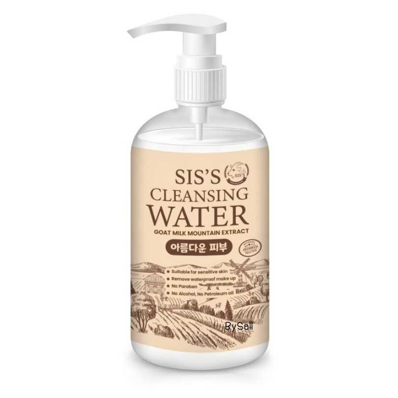 แพคเกจล่าสุด คลีนซิ่งนมแพะ SIS'S Cleansing 250ml.