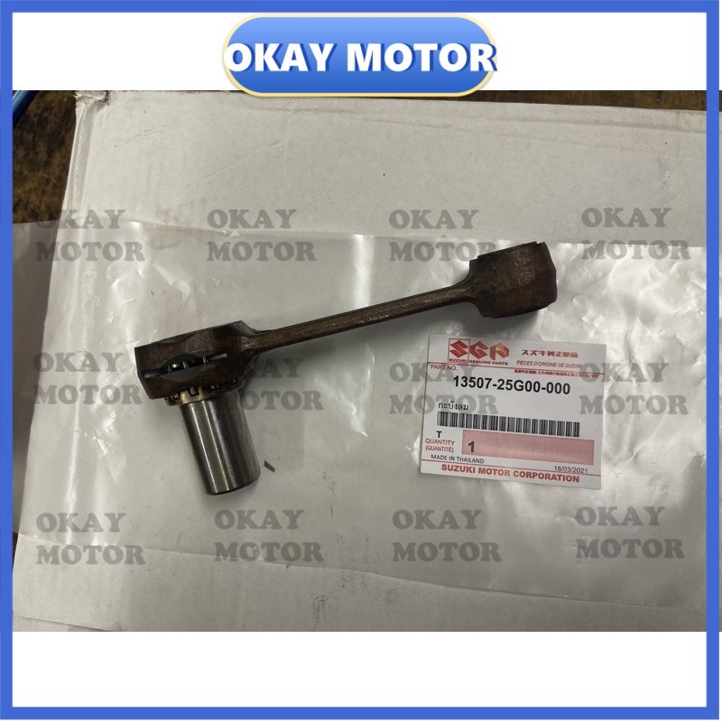 SUZUKI GP100 GP 100 GP125 GP 125 CONNECTOR CON ROD