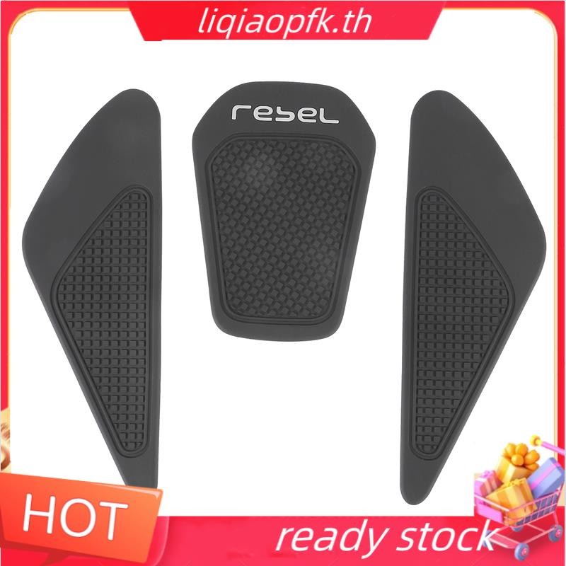 Ready store รถจักรยานยนต์ถังสติกเกอร์ยาง Protector Sheath เข่าถังสําหรับ Honda REBEL500 REBEL300 REB