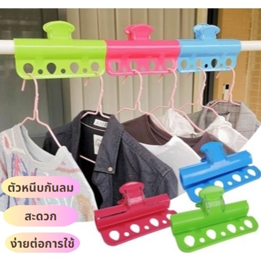ไม้แขวนเสื้อพลาสติก กันลม อเนกประสงค์ ใช้ซ้ําได้ เรียบง่าย สําหรับแขวนเสื้อผ้า 009