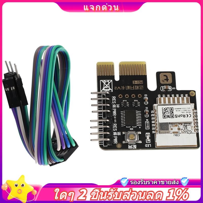 Tuya สวิตช์รีเซ็ตพาวเวอร์ Wifi PCIe การ์ด สําหรับคอมพิวเตอร์ PC Destop รีโมตคอนโทรล APP รองรับ Google Home การ์ดขนาดเล็ก - รูปที่ 2