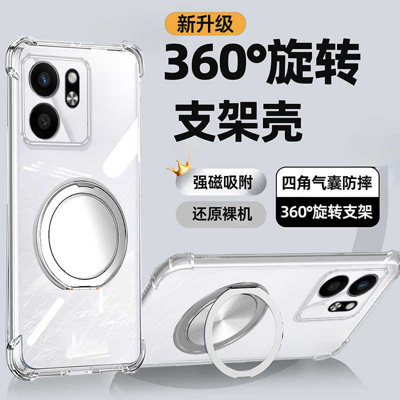 สําหรับ HMD Skyline 5G / HMD Fusion 5G 手机壳 四角气 Capsules 360°磁吸支架 保护套