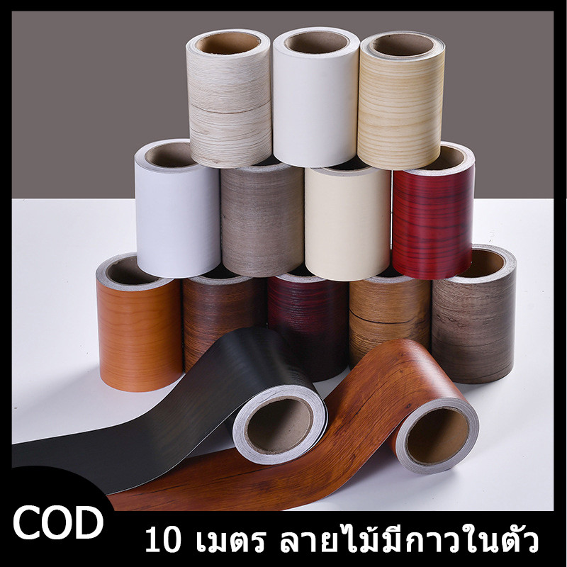 1 ม้วน 10M ลายไม้ เฟอร์นิเจอร์ เทปปรับปรุง ท่อ เทปซ่อม เฟอร์นิเจอร์ การปรับปรุง ปรับปรุง รอบเอวกระโปรง สติกเกอร์พื้น ตกแต่งบ้าน