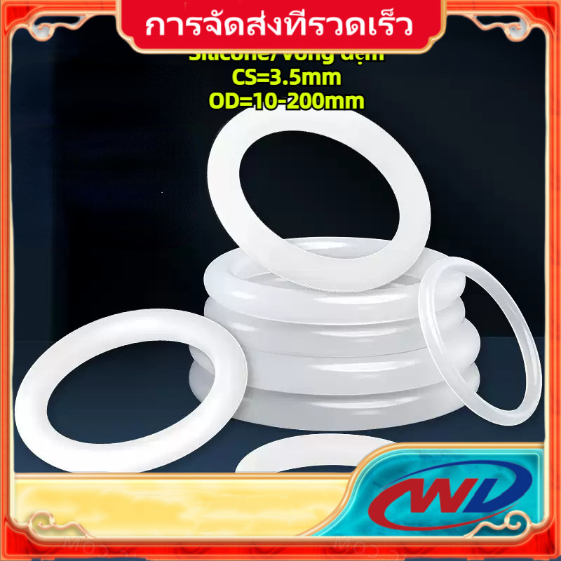 CS3.5mm * OD10-200mm Vmq ORing O-ring แหวนยางซิลิโคน โอริง ปะเก็นแหวนซีล สีขาว แบบเปลี่ยน / ปะเก็นโอ