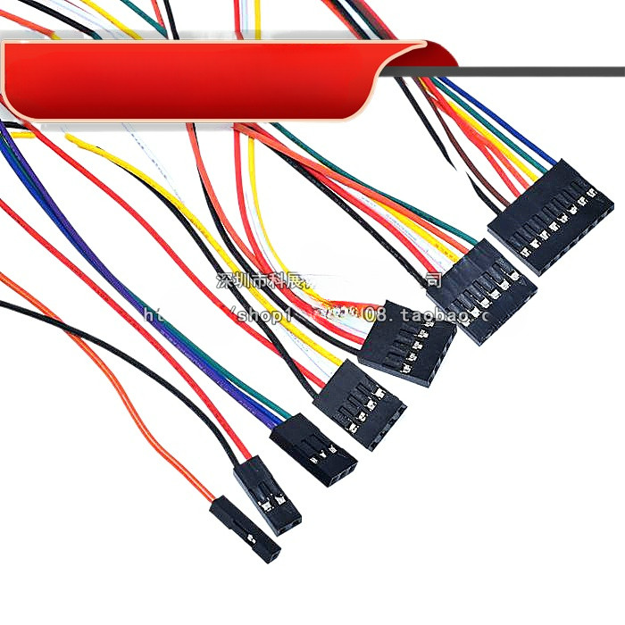 1p/2p/3p/4p/5p/6p/7p/8p/10p Single Head/Double Head Dupont Cable 2.54mm Color Flat Cable