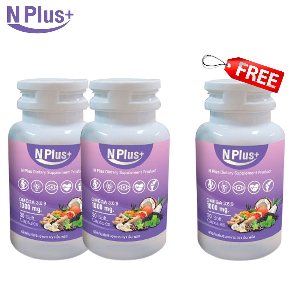 [2 แถม 1] N Plus+ เอ็นพลัส อาหารเสริมบำรุงร่างกาย บำรุงเลือด บำรุงสายตา บำรุงหัวใจ บำรุงข้อ ( ซอฟเจล 30 แคปซูล )
