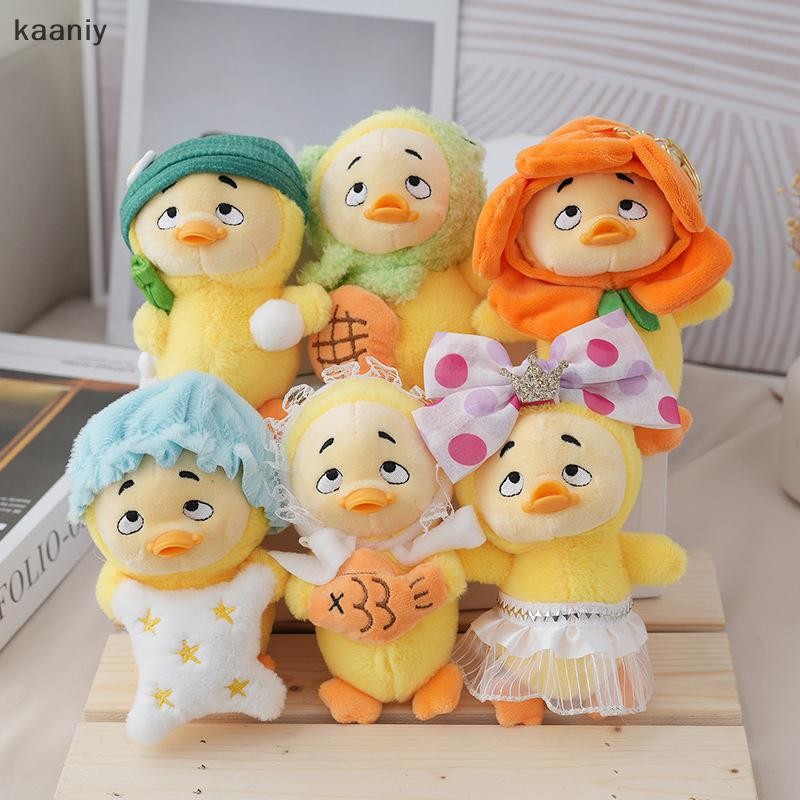 [KAN] การ์ตูน Kawaii Mini Upsetduck ตุ๊กตาตุ๊กตาของเล่นพวงกุญแจสร้างสรรค์จี้น่ารักตุ๊กตากระเป๋าตกแต่งเด็กของขวัญ FXH