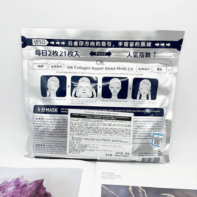 ของแท้ Gik PRP Collagen Repair Moist Mask 21 ชิ้น - รูปที่ 5
