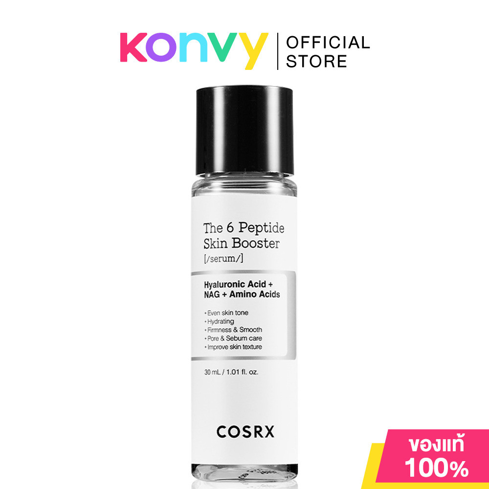 COSRX The 6 Peptide Skin Booster Serum 30ml เซรั่มบูสเตอร์ผิวเปปไทด์ 6 ชนิด.