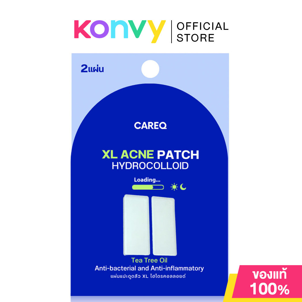 CAREQ XL Acne Patch Hydrocolloid 2 Sheets แผ่นแปะสิว ขนาดใหญ่พิเศษ XL.
