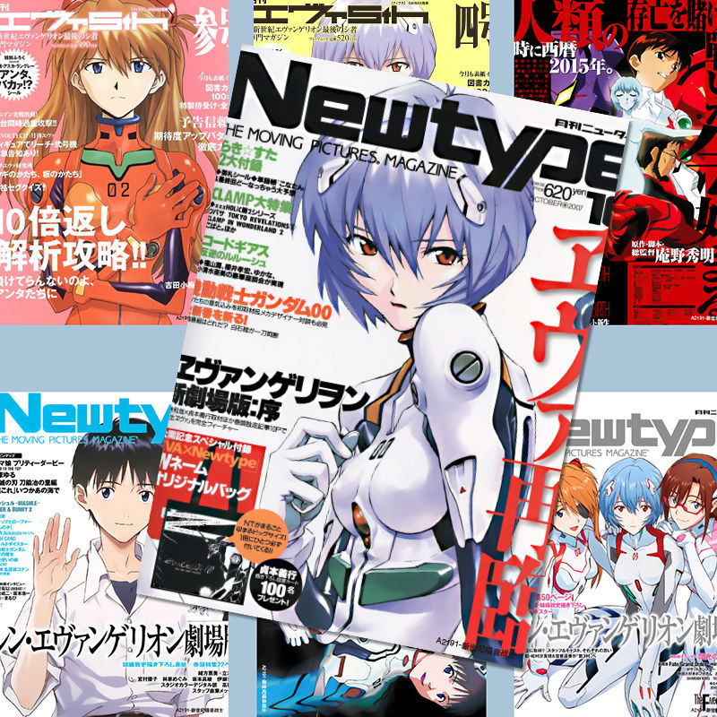 Eva โปสเตอร์ Neon Genesis Evangelion Asuka Ayay Polly นิตยสารญี่ปุ่น Room สติ๊กเกอร์ผนังตกแต่งหนังสื