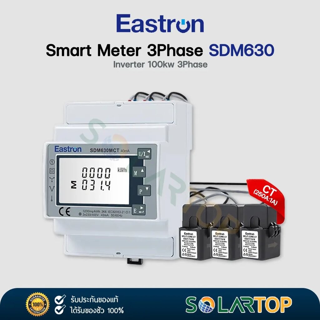 Smart Meter Easton 3Phase SDM630+CT(250A:1A) สำหรับอินเวอร์เตอร์ TMDA 100Kw 3Phase