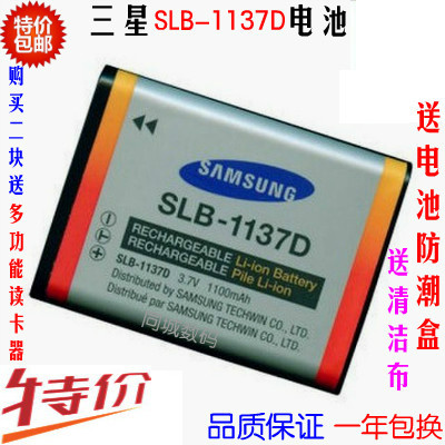 เหมาะสําหรับ Samsung Charger SLB-1137D แบตเตอรี่กล้องดิจิตอล NV11 NV100 NV30 NV40 I80 I85 NV103
