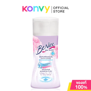 BeNice Feminine Wash บีไนซ์ ผลิตภัณฑ์เพื่อจุดซ่อนเร้น 60ml (Extra Sensitive/PH Balance/Deo Fresh)